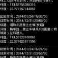 交通情報 交通情報