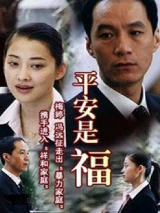 張涵(中國內地男演員) 張涵(中國內地男演員)