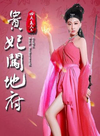吳茉彤 吳茉彤