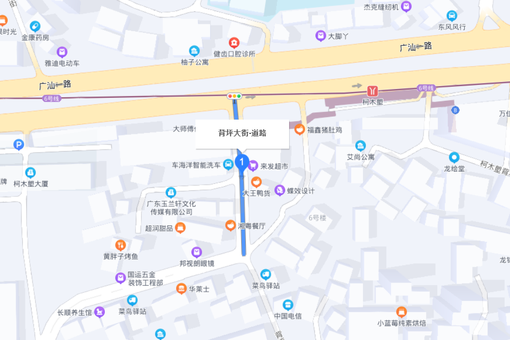 背坪大街