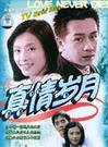 馬睿灝 馬睿灝