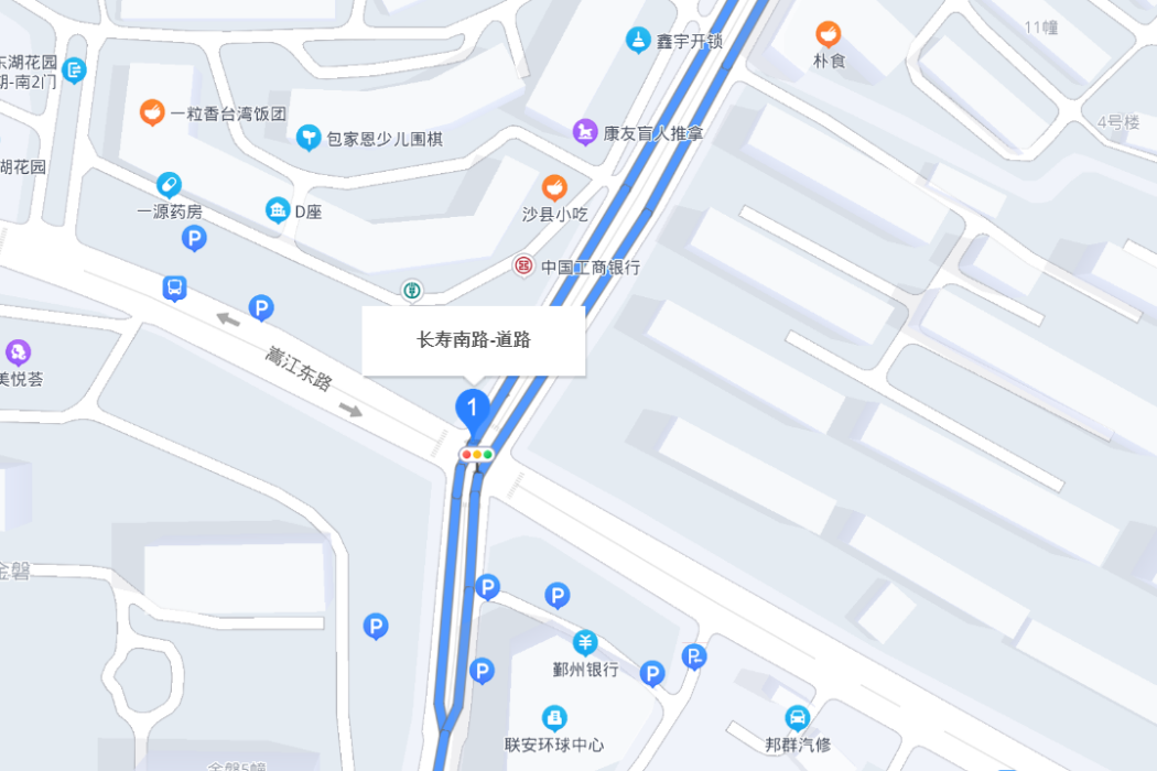 長壽南路 長壽南路