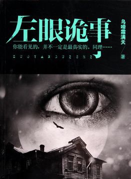吳晴(中國內地女演員)