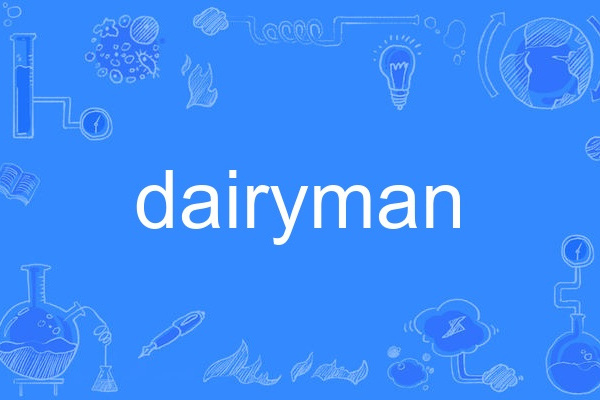 dairyman dairyman