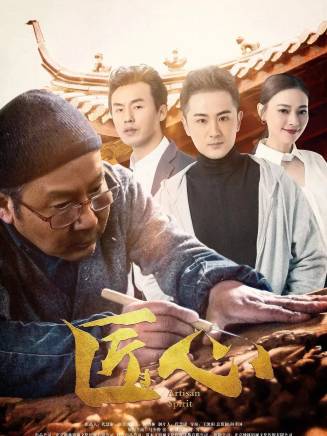 姚以緹