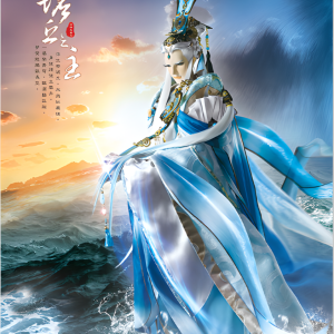 天扇子