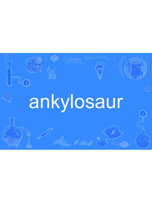 ankylosaur ankylosaur