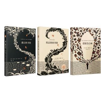 告別之書 告別之書