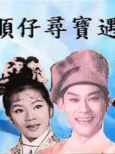 林家聲 林家聲