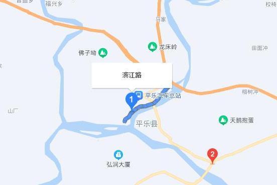 濱江路(桂林市平樂縣濱江路) 濱江路(桂林市平樂縣濱江路)