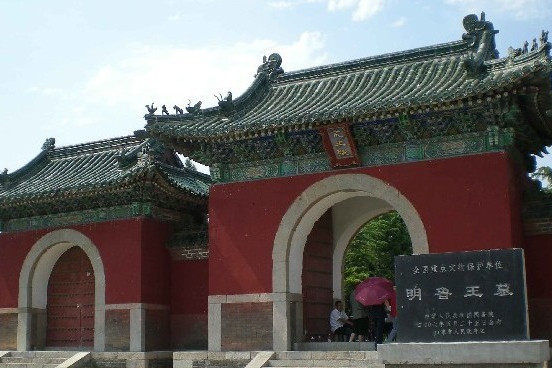 荒王墓 荒王墓