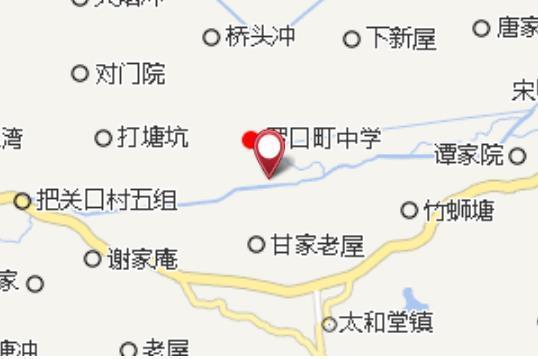 司後頭村 司後頭村
