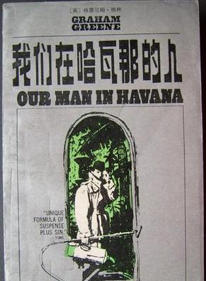 瑪琳·奧哈拉 瑪琳·奧哈拉