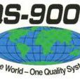 QS9000認證
