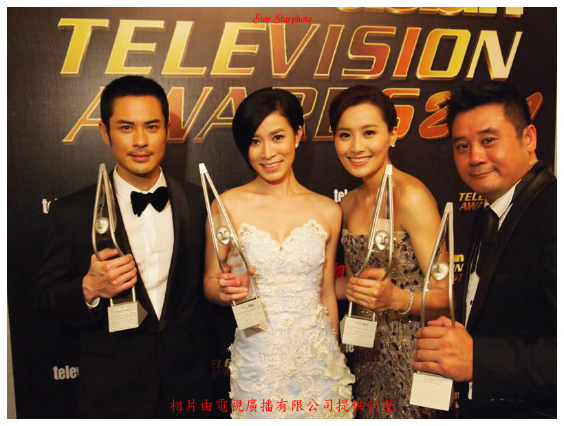 第十六屆亞洲電視大獎