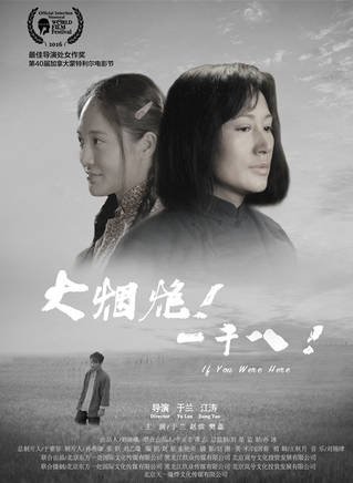 樊蕊(樊曦月) 樊蕊(樊曦月)
