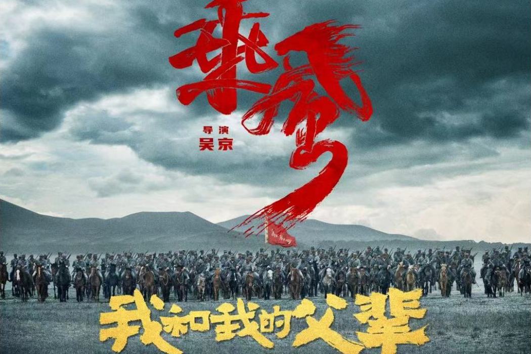 乘風(電影原聲大碟) 乘風(電影原聲大碟)