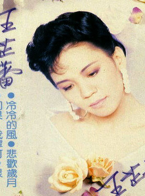 黃文永 黃文永