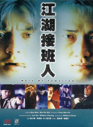 郭追 郭追
