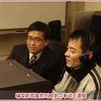 楊寧遠 楊寧遠