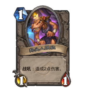 怪盜低語