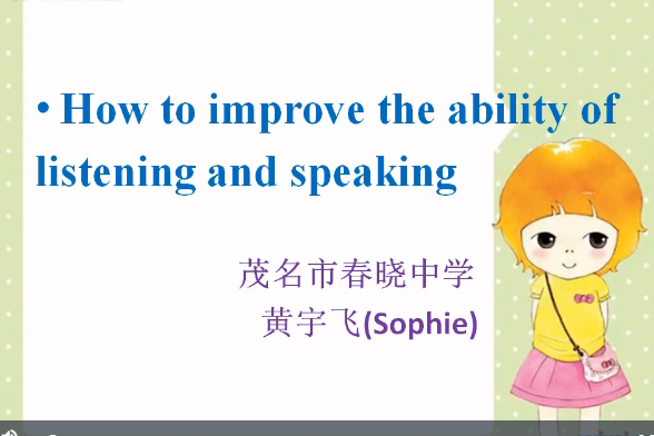 listening & speaking listening & speaking