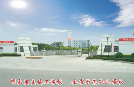 湖北江漢職業學院