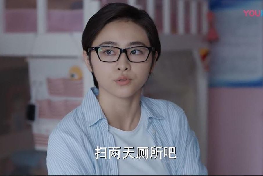 汪紅英(電視劇《少年派》中的主要角色之一) 汪紅英(電視劇《少年派》中的主要角色之一)