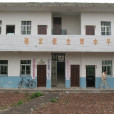 破罡村 破罡村