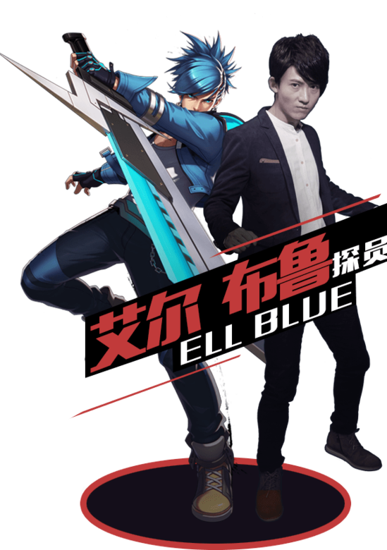 炫斗密令
