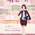 婚禮婚外 婚禮婚外