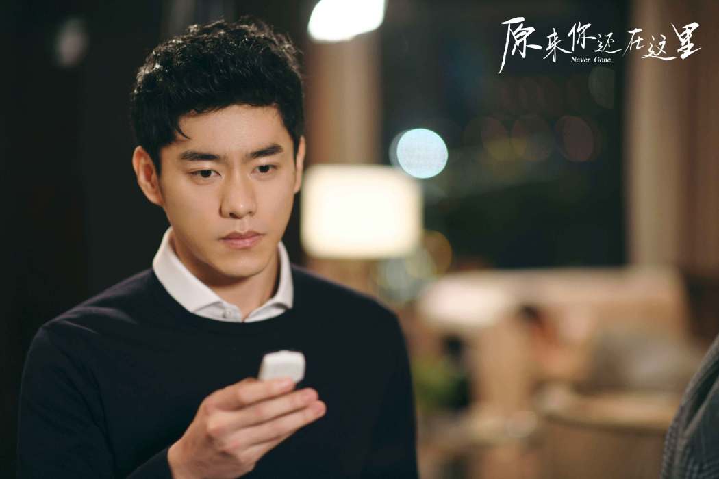 沈居安(電視劇《原來你還在這裡》中的角色) 沈居安(電視劇《原來你還在這裡》中的角色)