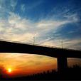 資州大橋 資州大橋