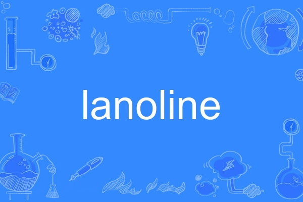 lanoline