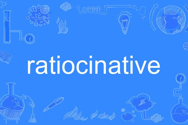 ratiocinative ratiocinative