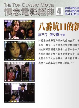 張艾嘉(張艾嘉SylviaChang) 張艾嘉(張艾嘉SylviaChang)