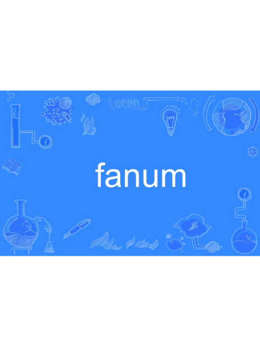 fanum fanum