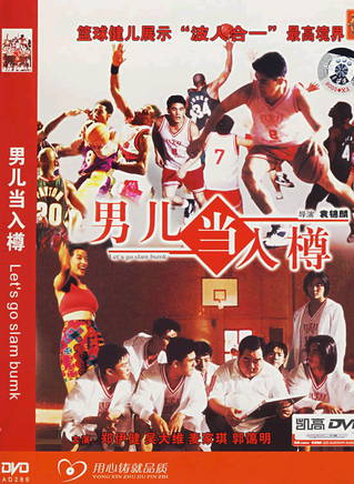 鄭伊健(伊面(香港演員、歌手)) 鄭伊健(伊面(香港演員、歌手))