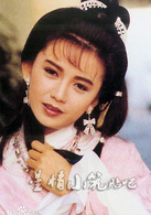 邊城浪子(1989年張兆輝、曾華倩、吳岱融主演電視劇)