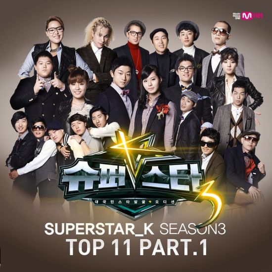Superstar K 3 Top11 Part 1