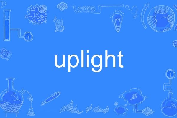 uplight(英語單詞) uplight(英語單詞)