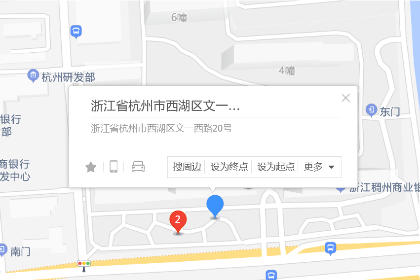 文一西路20號 文一西路20號