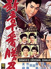 淺香唯 淺香唯