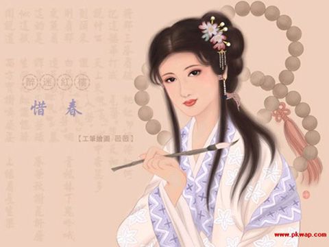 雲中夢(林宇洛創作的網路小說) 雲中夢(林宇洛創作的網路小說)