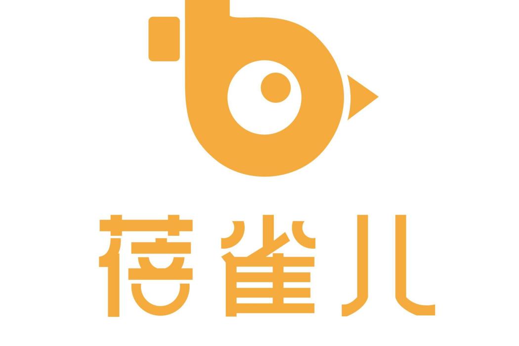 蓓雀兒
