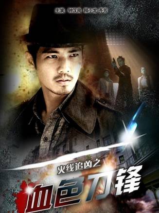 徐少強(中國香港男演員、武打明星) 徐少強(中國香港男演員、武打明星)