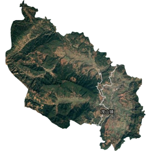 茂山鎮