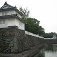 府內城 府內城
