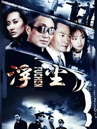 杜源(中國內地男演員、一級演員) 杜源(中國內地男演員、一級演員)