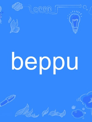 beppu beppu